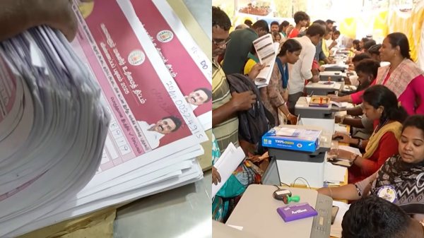 Tamil Nadu Government Notification magalir urimai thogai Tamil Nadu Government Notification magalir urimai thogai
