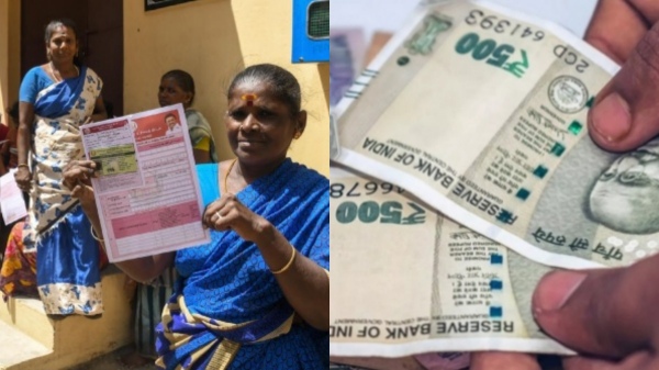 Tamil Nadu Government Notification magalir urimai thogai Tamil Nadu Government Notification magalir urimai thogai
