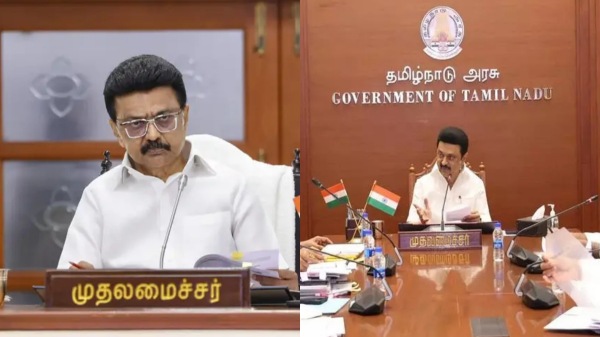 Tamil Nadu Government Notification magalir urimai thogai