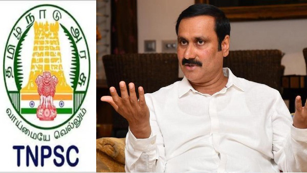 PMK Leader Anbumani Accuses TNPSC of Misleading Public on Employment