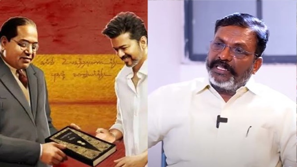 Thirumavalavan Claims VCK Influenced Vijay to Choose Ambedkar as TVK Ideological Icon Thirumavalavan Claims VCK Influenced Vijay to Choose Ambedkar as TVK Ideological Icon