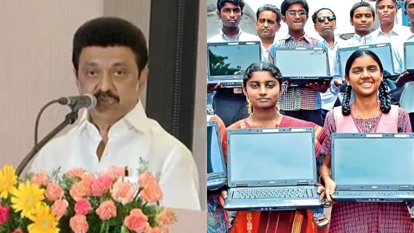 20 Lakh Students in Tamil Nadu to Receive Free Laptops soon CM Stalin in Trichy 20 Lakh Students in Tamil Nadu to Receive Free Laptops soon CM Stalin in Trichy
