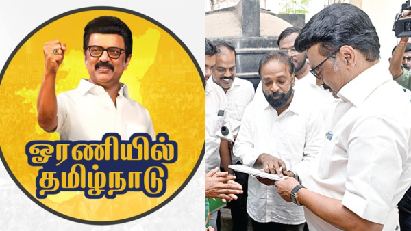 Plea in High court Madurai Bench Seeks Ban on Aadhaar Collection in DMK Membership Drive Plea in High court Madurai Bench Seeks Ban on Aadhaar Collection in DMK Membership Drive
