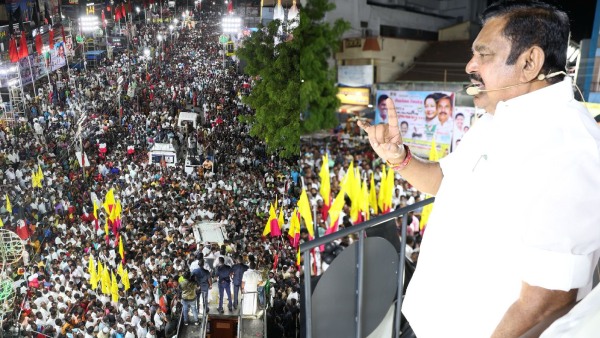 Edappadi Palaniswami Tour Sparks Controversy Over Gifts and Cash for Attendees Edappadi Palaniswami Tour Sparks Controversy Over Gifts and Cash for Attendees