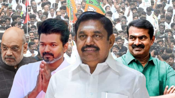 AIADMK BJP vijay