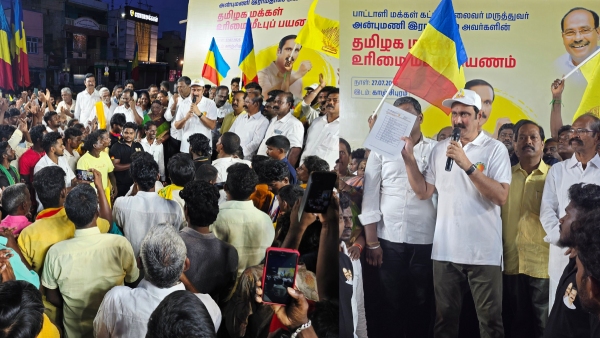 Anbumani Ramadoss Slams DMK