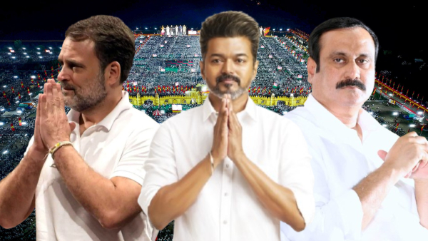 Vijay TVK PMK