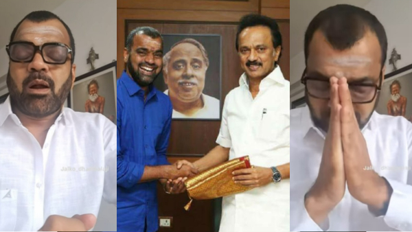 Thadi Balaji mk Stalin DMK Thadi Balaji mk Stalin DMK