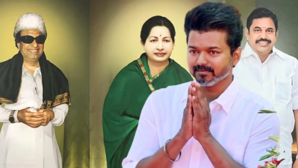 Vijay AIADMK tvk