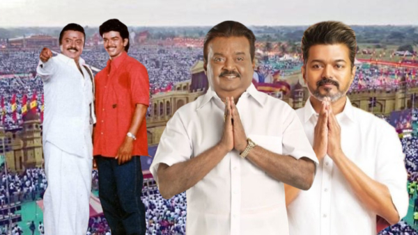 Vijay TVK Vijayakanth Vijay TVK Vijayakanth