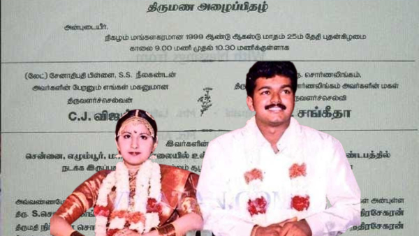 Vijay Tamilaga Vetri Kazhagam tvk Vijay Tamilaga Vetri Kazhagam tvk