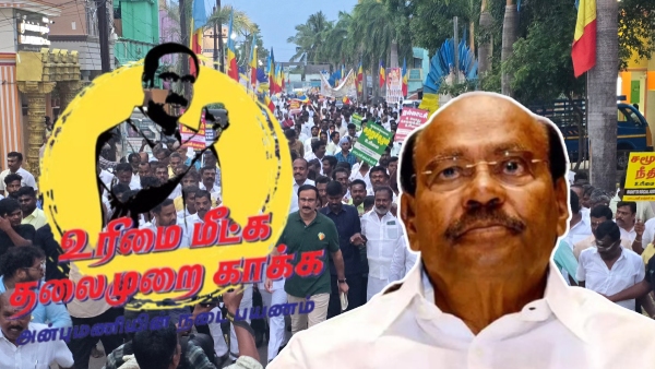 Anbumani Ramadoss PMK Ramadoss