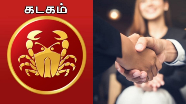 Weekly rasi palan Kadagam Lucky zodiac signs Weekly rasi palan Kadagam Lucky zodiac signs
