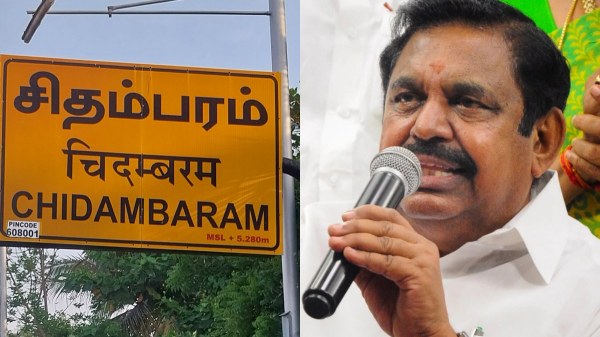 Edappadi Palanisamy BJP