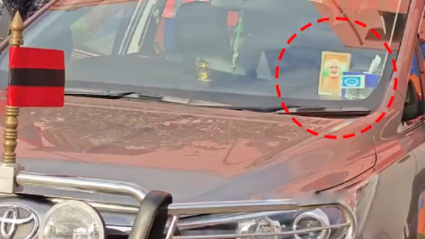 Car Displaying Modi Photo with MDMK Flag Sparks Controversy at Chennai Meeting