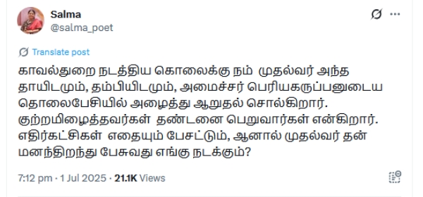 Sivagangai