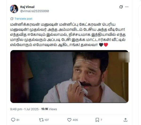 Sivagangai