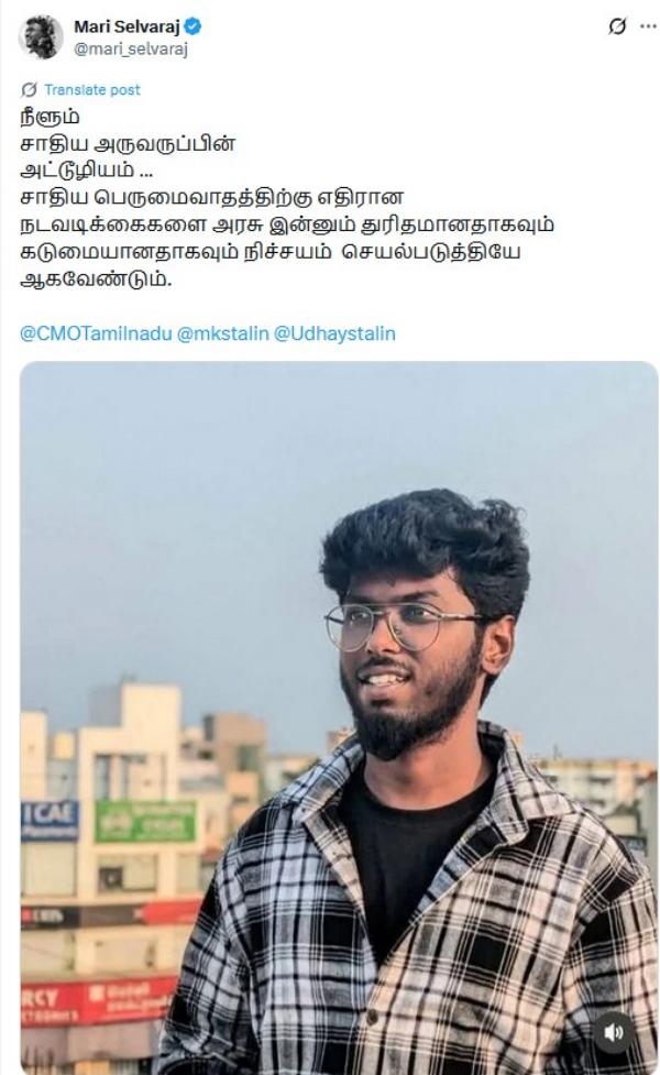 crime chennai
