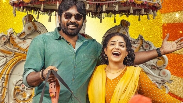 Vijay Sethupathi Nithya Menen Pandiraj Vijay Sethupathi Nithya Menen Pandiraj