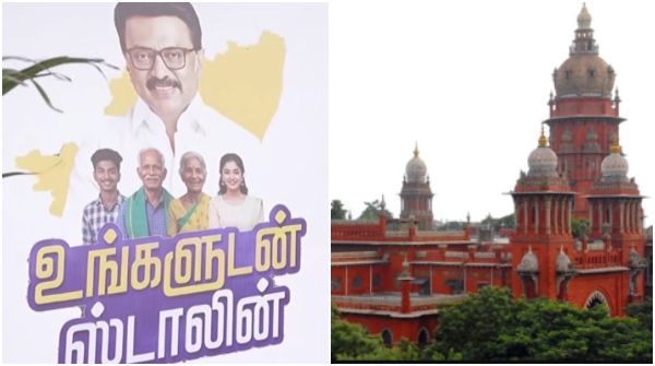 if there are Namo and Amma Schemes then why not Ungaludan Stalin DMK in Chennai high court if there are Namo and Amma Schemes then why not Ungaludan Stalin DMK in Chennai high court