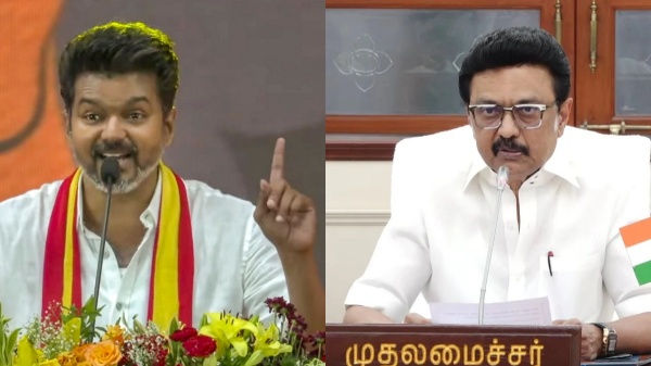 tvk maanadu tamilaga vetri kazhagam actor vijay tvk maanadu tamilaga vetri kazhagam actor vijay