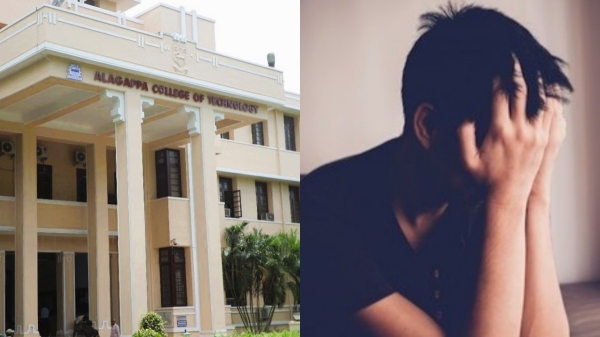 anna university namakkal anna university namakkal