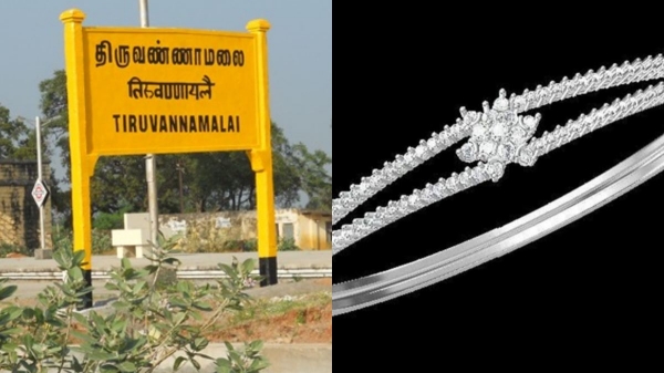 Arani 15 kg Silver Thiruvannamalai 15 Arani 15 kg Silver Thiruvannamalai 15