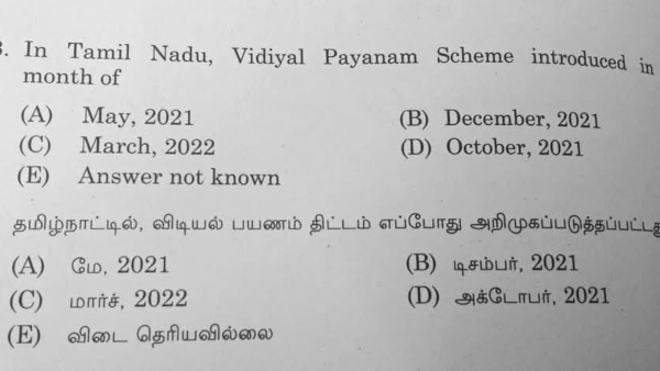 tnbc-group-4-exam-questions-on-tamil-nadu-governments-plans-including-the-vidiyal-payanam tnbc-group-4-exam-questions-on-tamil-nadu-governments-plans-including-the-vidiyal-payanam