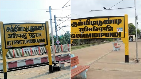 Will two new railway lines between Athipattu and Gummidipoondi boost North Chennai s transit Will two new railway lines between Athipattu and Gummidipoondi boost North Chennai s transit