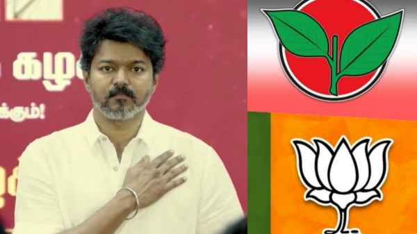 TVK Vijay 2026 assembly election TVK Vijay 2026 assembly election