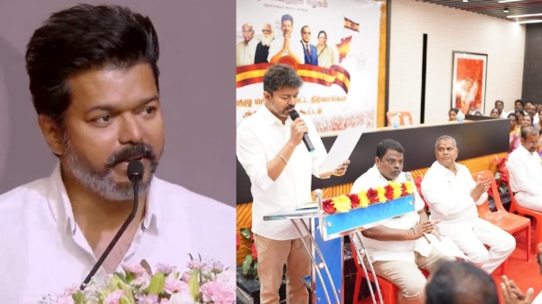 TVK Vijay 2026 assembly election