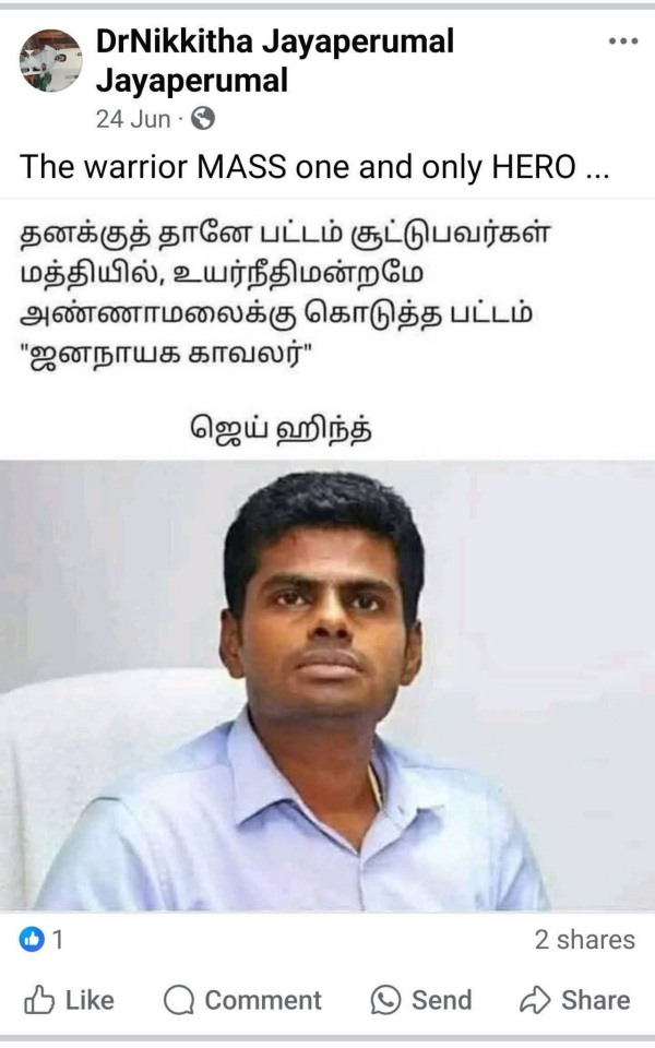Sivagangai