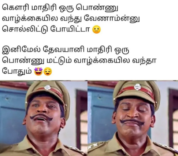 memes comedy motivational instagram memes