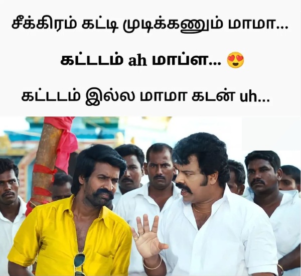 memes memes tamil tamil memes trending memes emi memes sarcastic memes relatable memes