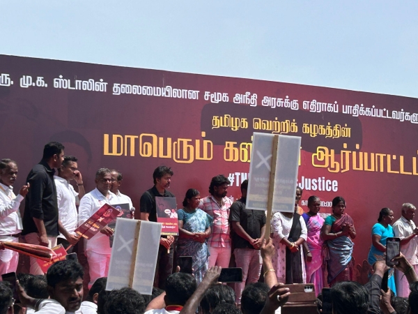 Vijay tvk police