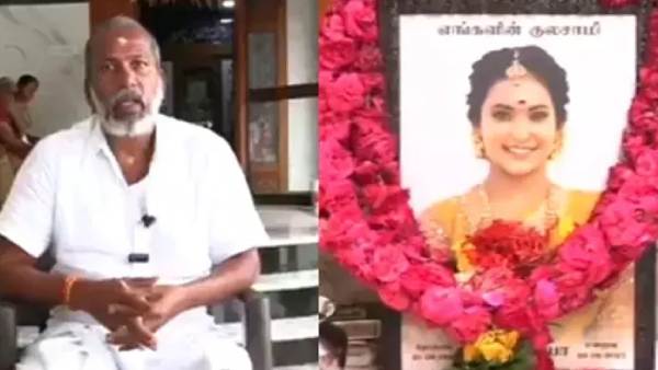 Rithanya s Father Reacts as High Court Grants Bail to Husband and In-Laws in Dowry Case Rithanya s Father Reacts as High Court Grants Bail to Husband and In-Laws in Dowry Case