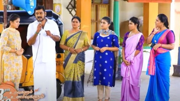 Pandian Stores Vijay TV