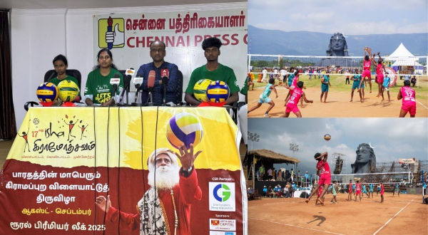 Isha Gramotsavam competitions starting from August 16th total prize money is 67 lakh