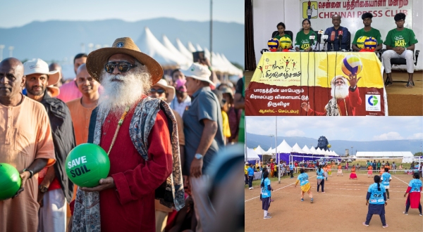 Isha Gramotsavam competitions starting from August 16th total prize money is 67 lakh