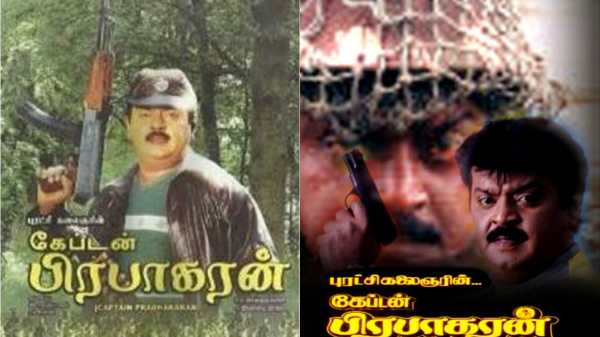 Vijayakanth Captain Prabhakaran RK Selvamani Mansoor Ali Khan Vijayakanth Captain Prabhakaran RK Selvamani Mansoor Ali Khan