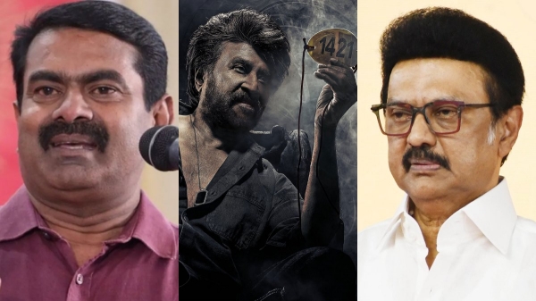 Seeman Coolie