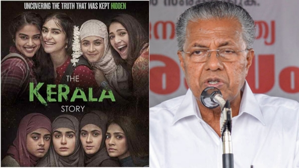 Pinarayi Vijayan The Kerala Story National Award Pinarayi Vijayan The Kerala Story National Award