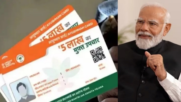 Ayushman Bharat Vaya Vandana card rs 5 lakh central governmnet Ayushman Bharat Vaya Vandana card rs 5 lakh central governmnet