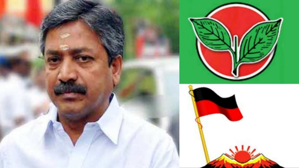 Tamil Nadu Government Notification magalir urimai thogai
