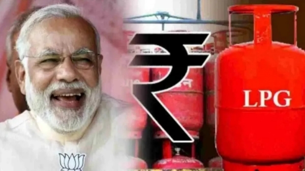 Cooking Gas subsidy Central Government