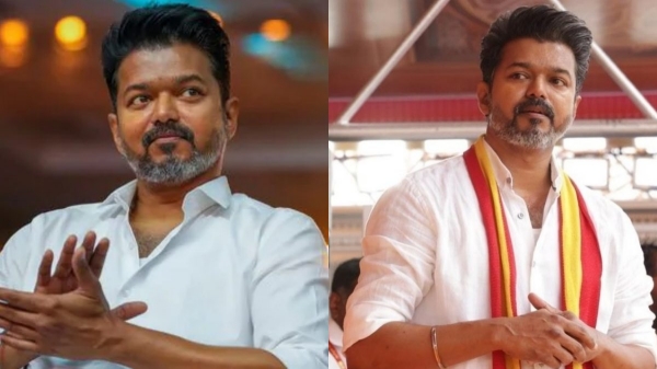 Tamilaga Vetri Kazhagam vijay