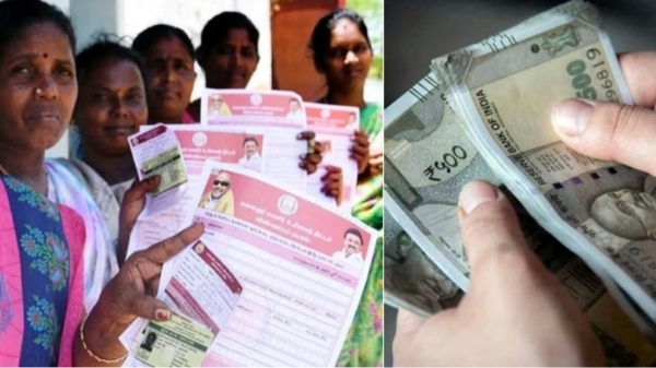 Tamil Nadu Government Notification magalir urimai thogai