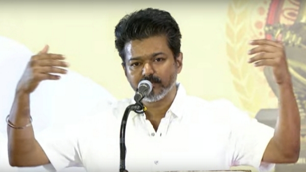 Vijay tvk Madurai Maanadu Vijay tvk Madurai Maanadu