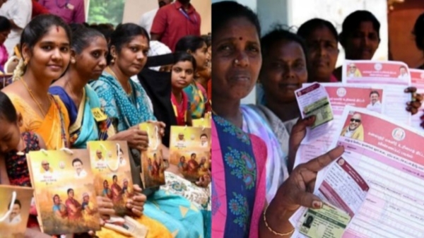 Tamil Nadu Government Notification magalir urimai thogai