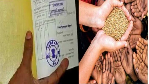 Collector office Ration Card Polythene Cover Collector office Ration Card Polythene Cover